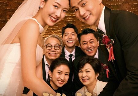 مشاهدة فيلم Double Happiness 2025 مترجم