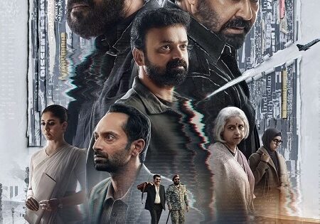 مشاهدة فيلم Patriot 2026 مترجم