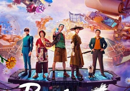 مشاهدة فيلم Per Aspera Ad Astra 2026 مترجم