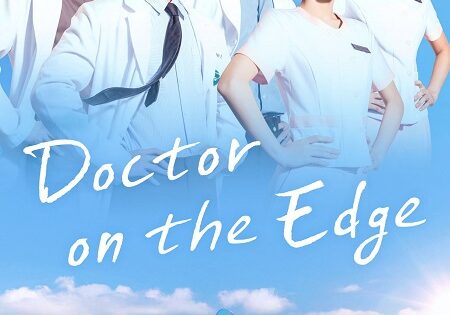 مسلسل Doctor on the Edge الحلقة 5 مترجمة