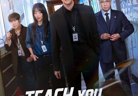 مسلسل Teach You a Lesson الحلقة 3 مترجمة