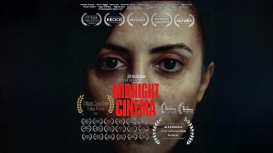 فيلم سينما منتصف الليل 2026 كامل HD