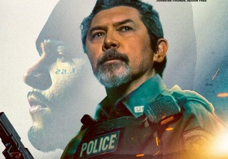 فيلم Gangland 2025 مترجم اون لاين