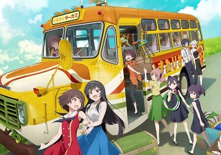 انمي Grow Up Show الحلقة 2 مترجمة