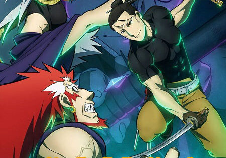انمي تسوغاي العالم السفلي الحلقة 13 مدبلجة
