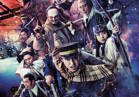 مشاهدة فيلم Golden Kamuy 2024 مترجم