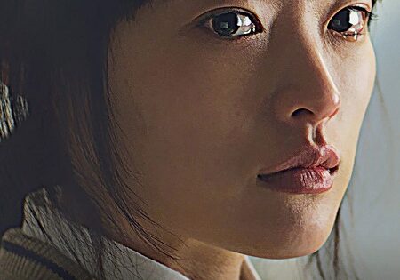 مشاهدة فيلم Han Gong Ju 2013 مترجم