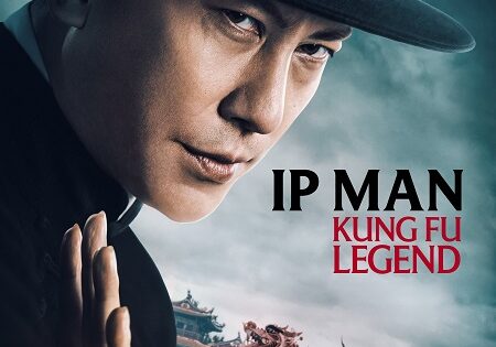 مشاهدة فيلم Ip Man Kung Fu Legend 2026 مترجم