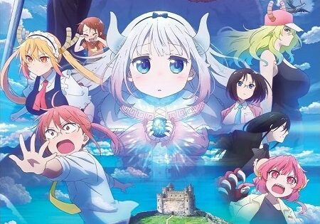 مشاهدة فيلم Kobayashi Maid Dragon Samishigariya no Ryuu 2025 مترجم