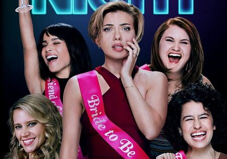 مشاهدة فيلم Rough Night 2017 مترجم