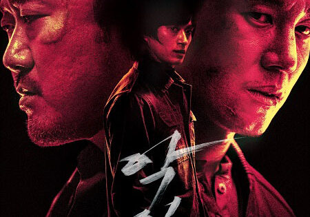مشاهدة فيلم The Gangster the Cop the Devil 2019 مترجم